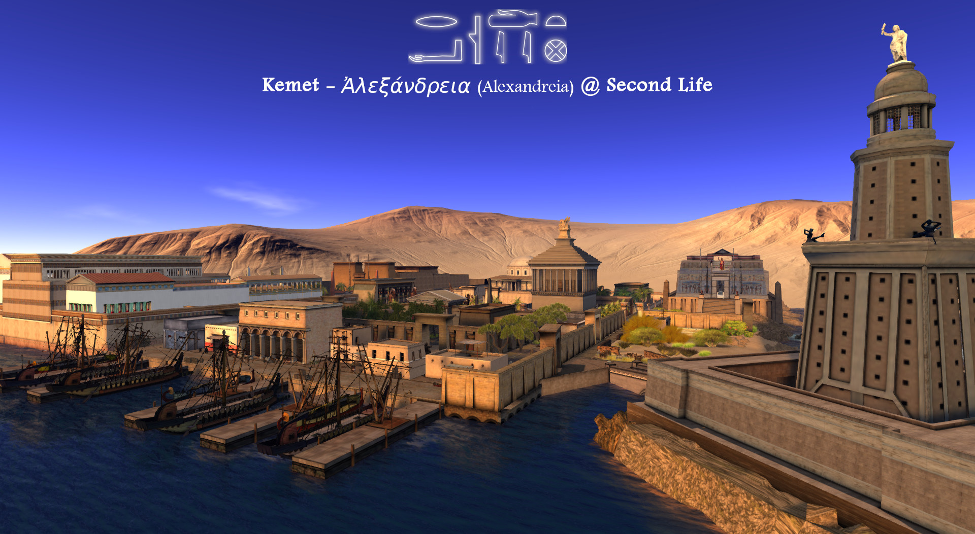 Kemet - Alexandreia