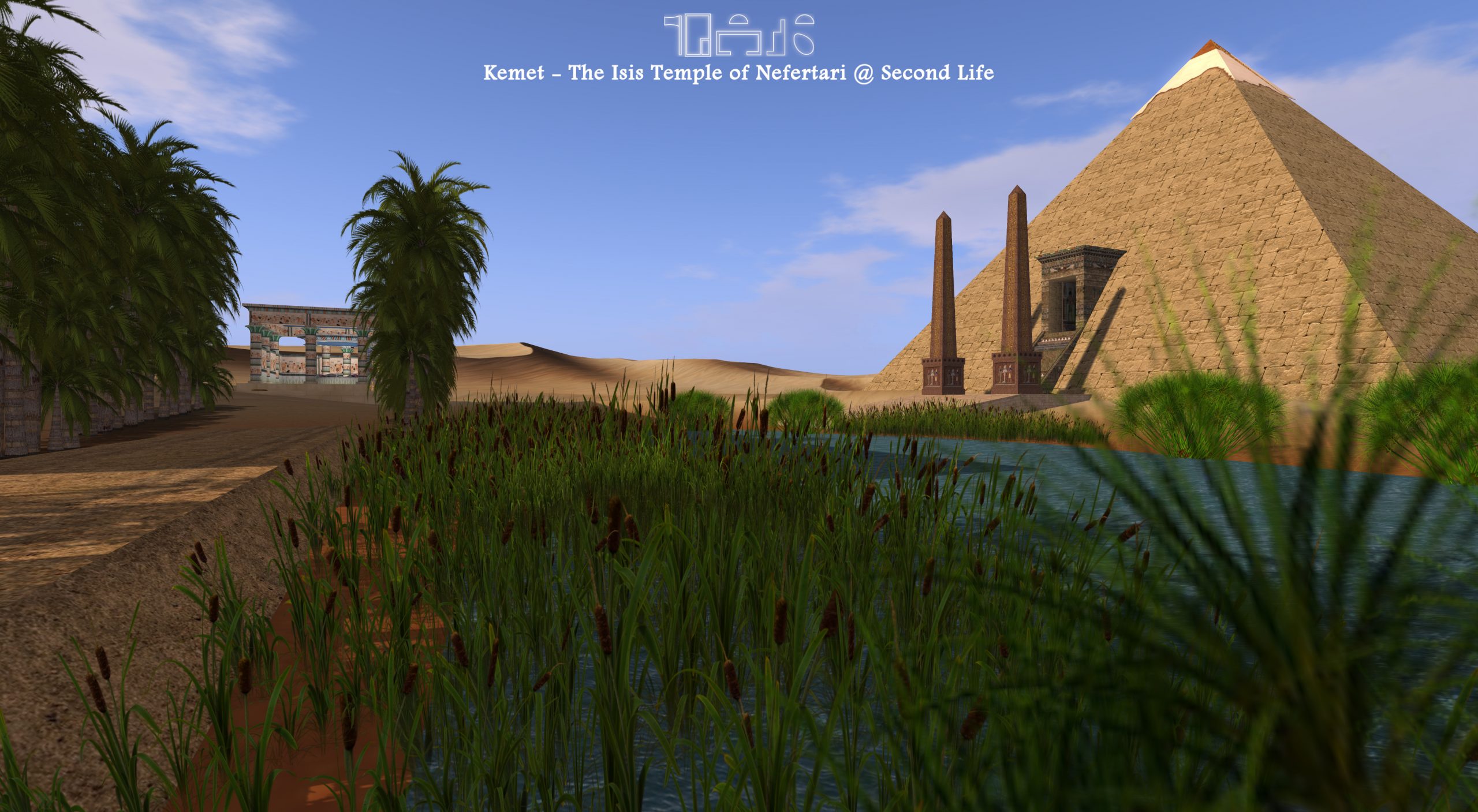 Kemet - The Aset Temple of Nefertari